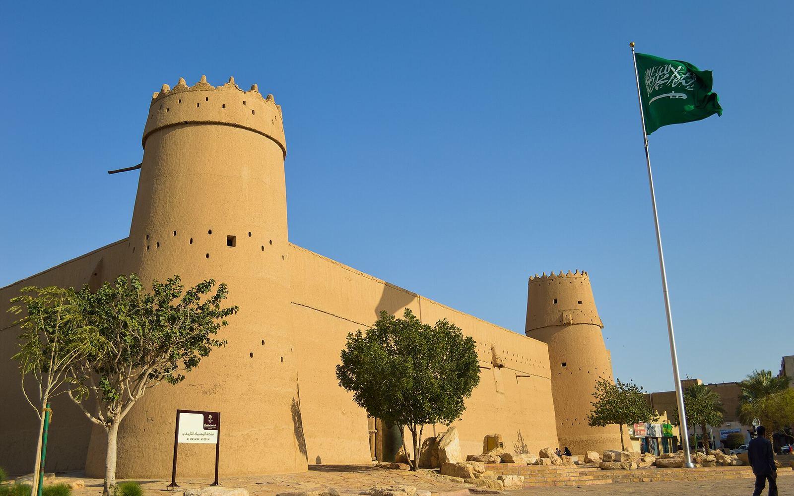 Masmak Fort (Al Masmak Palace)